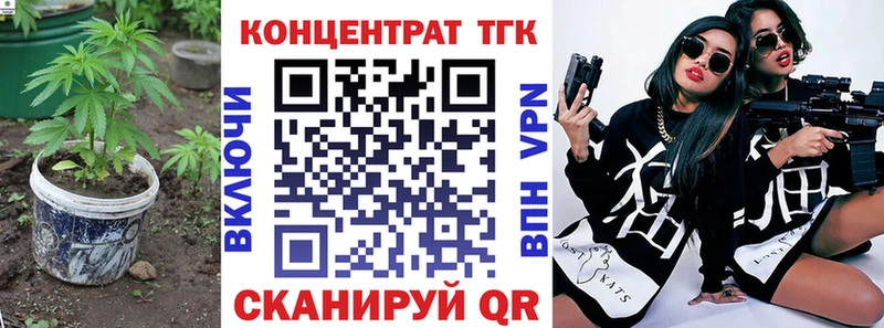дарнет шоп  Салават  Дистиллят ТГК концентрат 